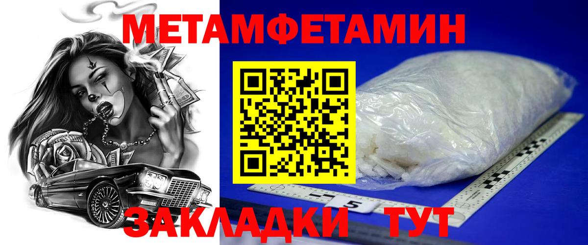 Амфетамин Premium  Вход с VPN  АМФ  Серпухов 