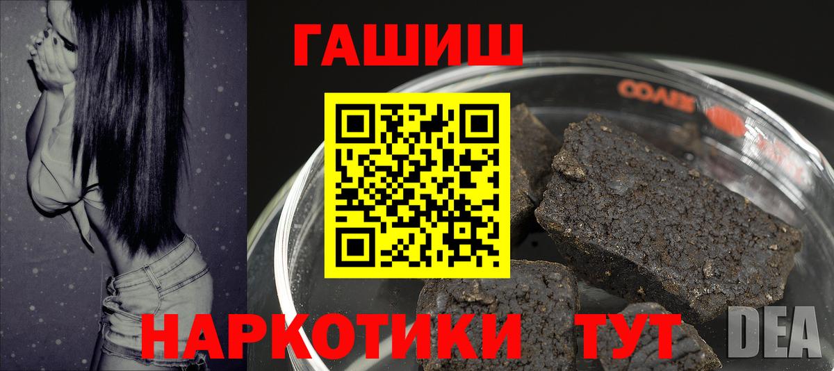 ГАШ AMNESIA HAZE Серпухов