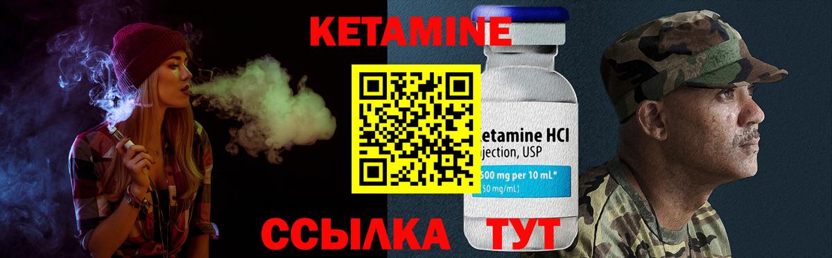 Серпухов  ссылка на мегу ТОР  КЕТАМИН VHQ  Вход с VPN  КЕТАМИН ketamine 
