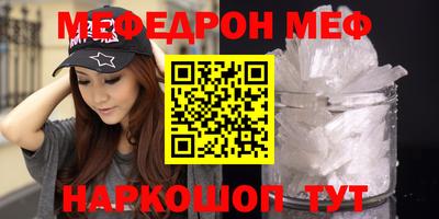 mdma Гусиноозёрск