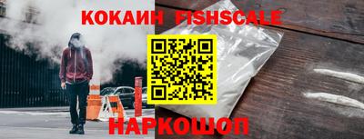 меф VHQ Гусь-Хрустальный