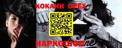 меф VHQ Гусь-Хрустальный