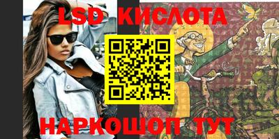 метадон Гусев