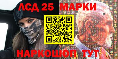 меф VHQ Гусь-Хрустальный