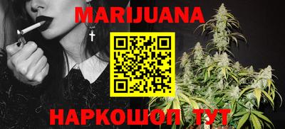 меф VHQ Гусь-Хрустальный