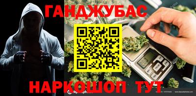 метадон Гусев