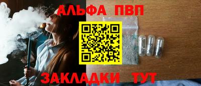 меф VHQ Гусь-Хрустальный