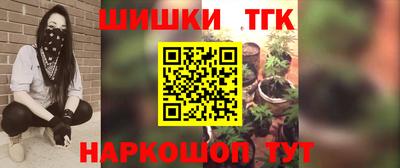 меф VHQ Гусь-Хрустальный