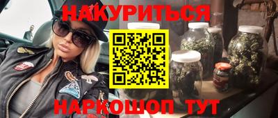 меф VHQ Гусь-Хрустальный