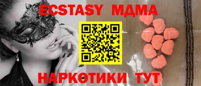 mdma Гусиноозёрск