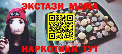 mdma Гусиноозёрск