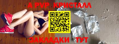 метадон Гусев
