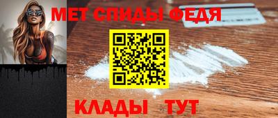 меф VHQ Гусь-Хрустальный