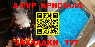 меф VHQ Гусь-Хрустальный