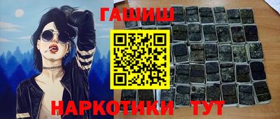 меф VHQ Гусь-Хрустальный