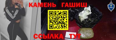 mdma Гусиноозёрск
