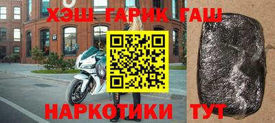 меф VHQ Гусь-Хрустальный