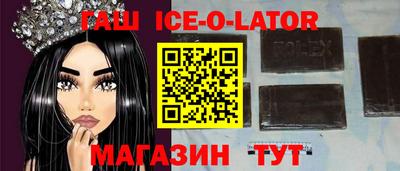 mdma Гусиноозёрск