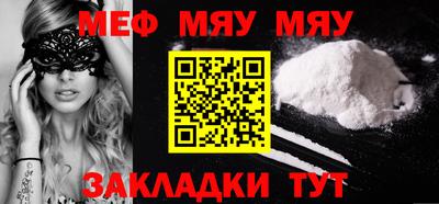 mdma Гусиноозёрск