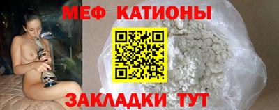 меф VHQ Гусь-Хрустальный