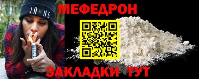 mdma Гусиноозёрск