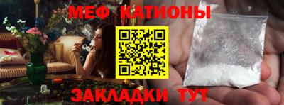 mdma Гусиноозёрск