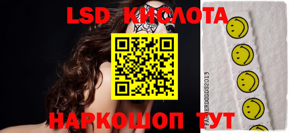 Лсд 25 экстази  Вход с VPN  Серпухов  Лсд 25 экстази ecstasy  Лсд 25 экстази ecstasy 