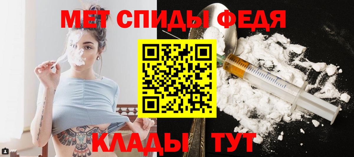 МЕТАМФЕТАМИН винт Серпухов