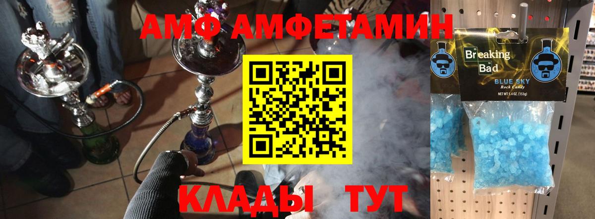Серпухов  МЕТАМФЕТАМИН мет  Вход с VPN 