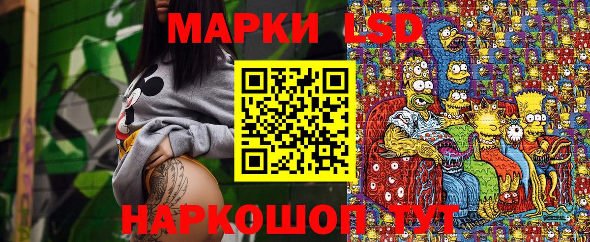 Марки 25I-NBOMe 1,8мг Серпухов