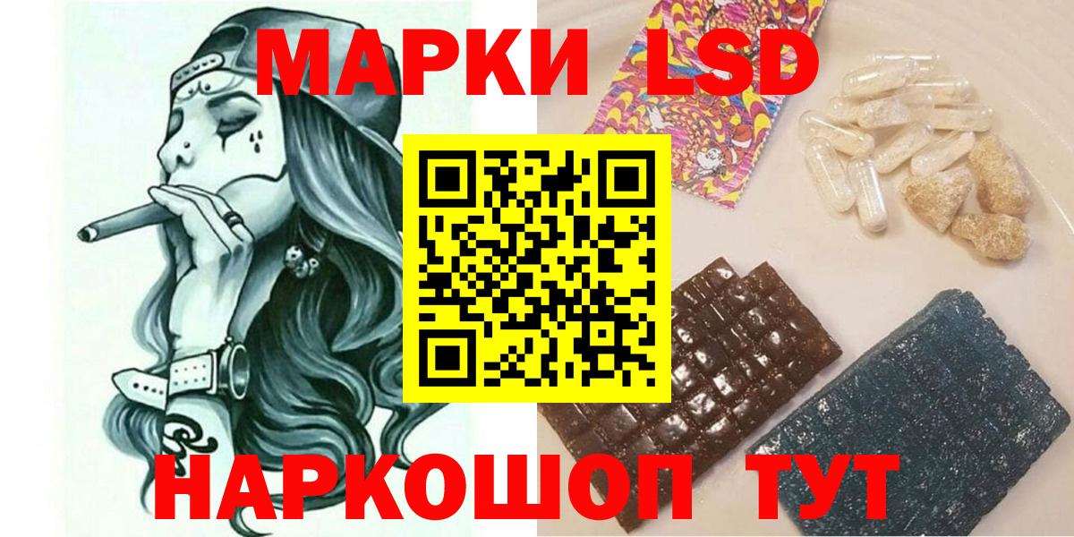 Марки NBOMe  Наркотические марки 1,8мг  Серпухов  Вход с VPN  Наркотические марки 1,8мг 