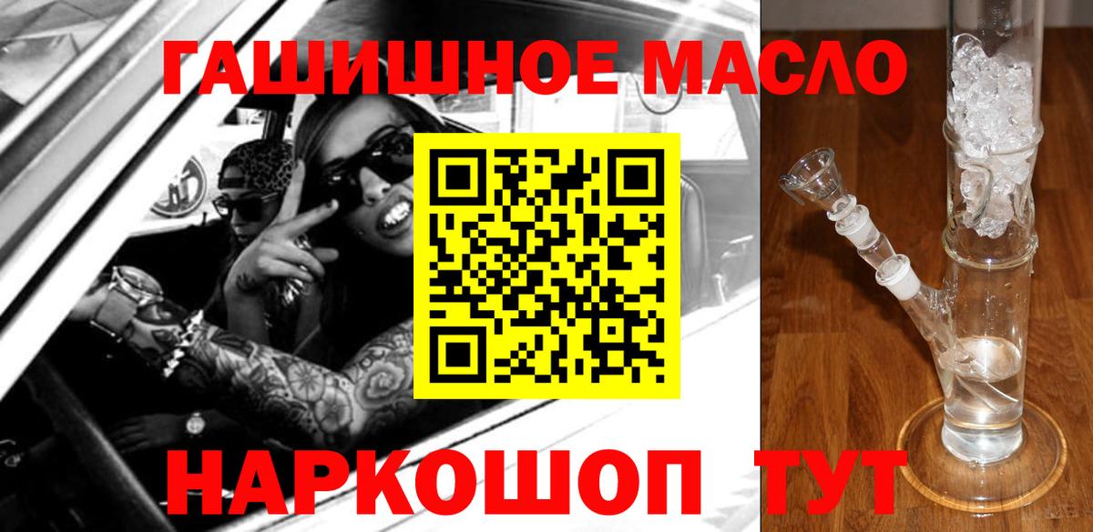 ТГК вейп с тгк  Вход с VPN  наркошоп  Серпухов 
